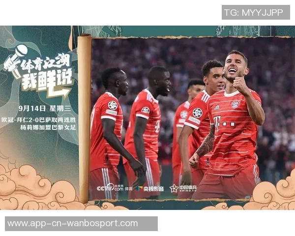 拜仁女足荣获巴伐利亚体育大使称号赞扬其在体育与社会的杰出贡献 拜仁女足荣获巴伐利亚体育大使称号赞扬其在体育与社会的杰出贡献