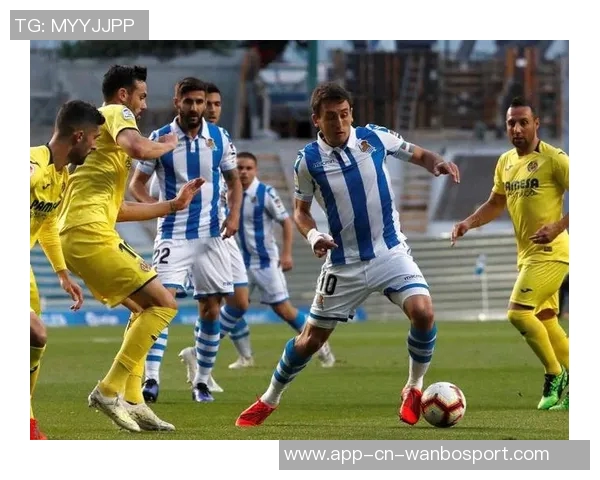 皇家社会主场迎战强敌有望反弹争取胜利展现实力