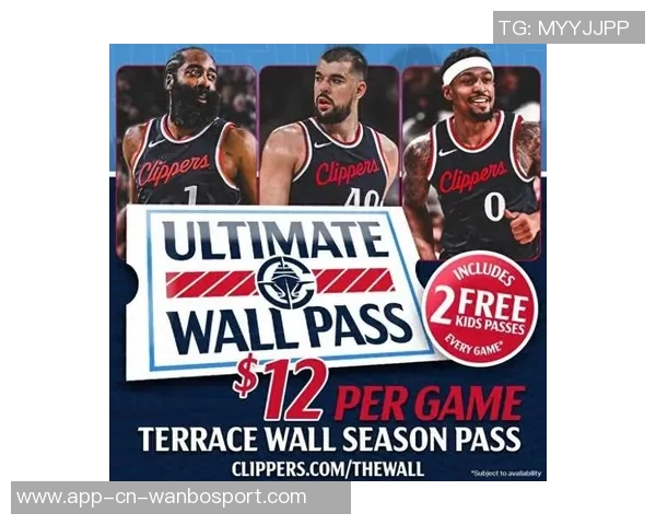 快船新赛季主场球迷墙区域季票仅需495美元每场平均票价仅12美元 快船新赛季主场球迷墙区域季票仅需495美元每场平均票价仅12美元