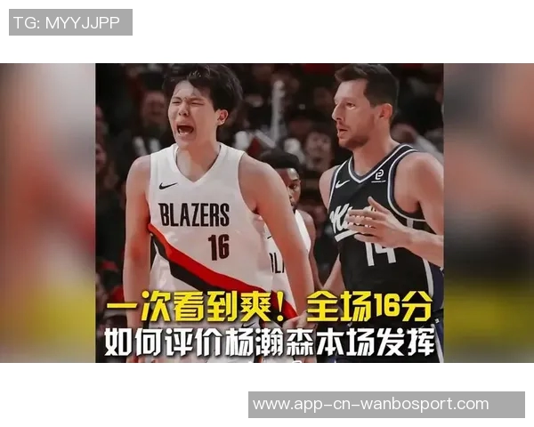 曾令旭点评杨瀚森首秀表现称其需时间适应国内篮球环境