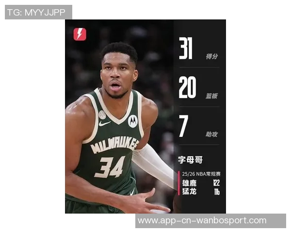 字母哥32分钟内表现出色却无力挽回局势贡献26分11板8助令人唏嘘 字母哥32分钟内表现出色却无力挽回局势贡献26分11板8助令人唏嘘