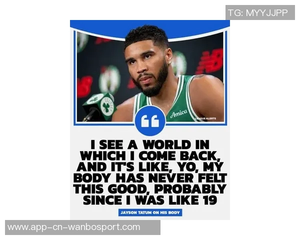 塔图姆五个月康复打卡期待早日回归赛场展现风采 塔图姆五个月康复打卡期待早日回归赛场展现风采